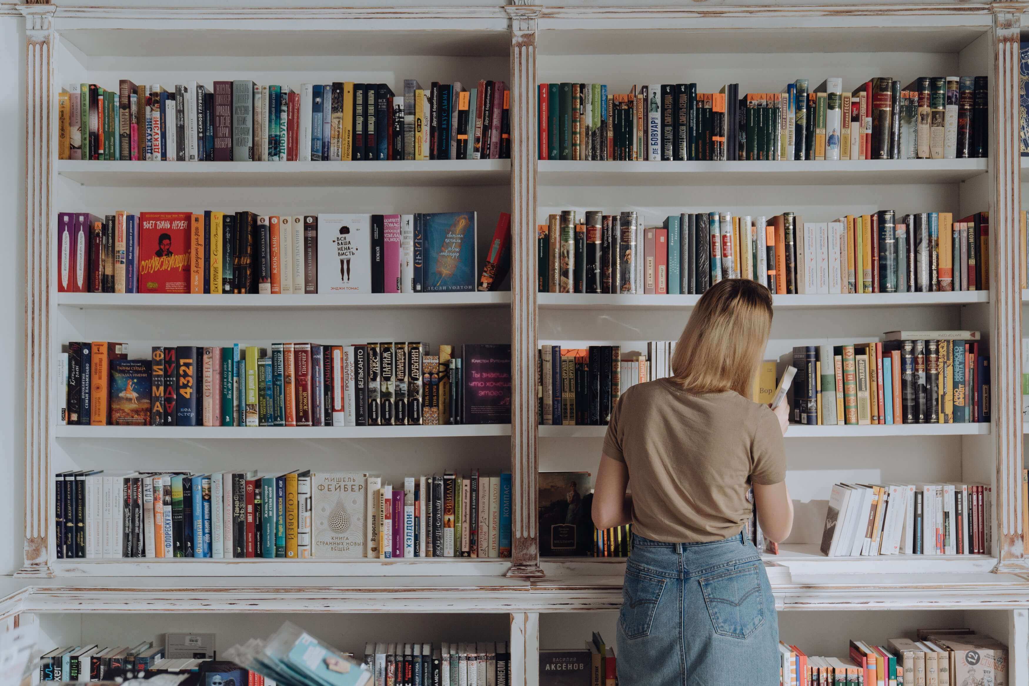 Imagen biblioteca horizontal